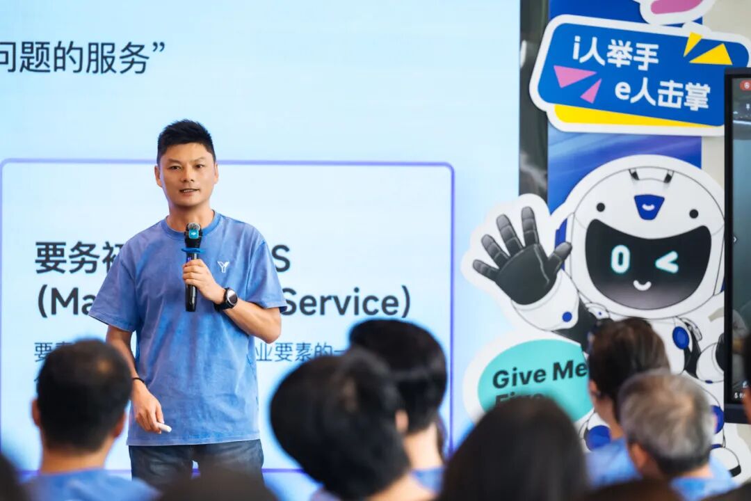 要务科技工业AI业务架构
