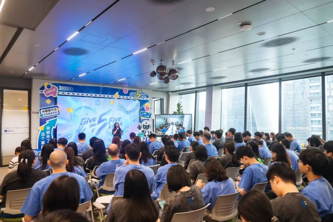 要务科技五周年庆