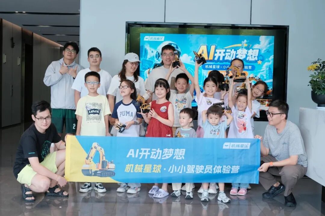 要务科技小小驾驶员 STEM 体验营合影